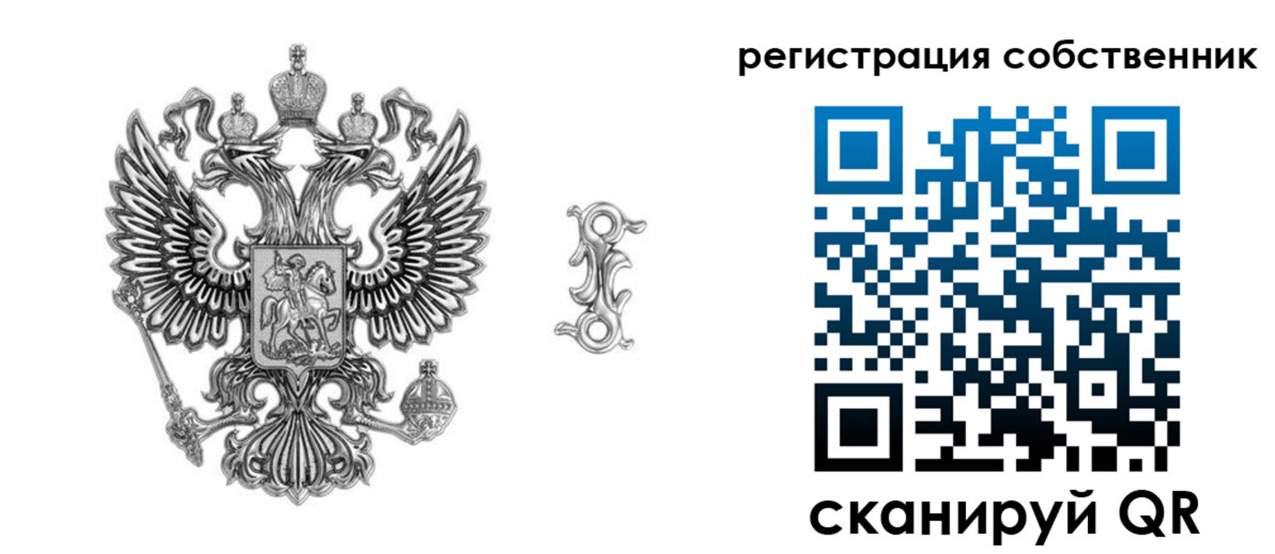 прописка для школы в Кимовске